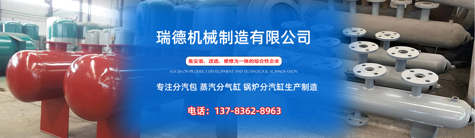 沽源分气缸厂家|沽源分汽包|沽源蒸汽分气缸|沽源锅炉分汽缸|沽源分汽缸